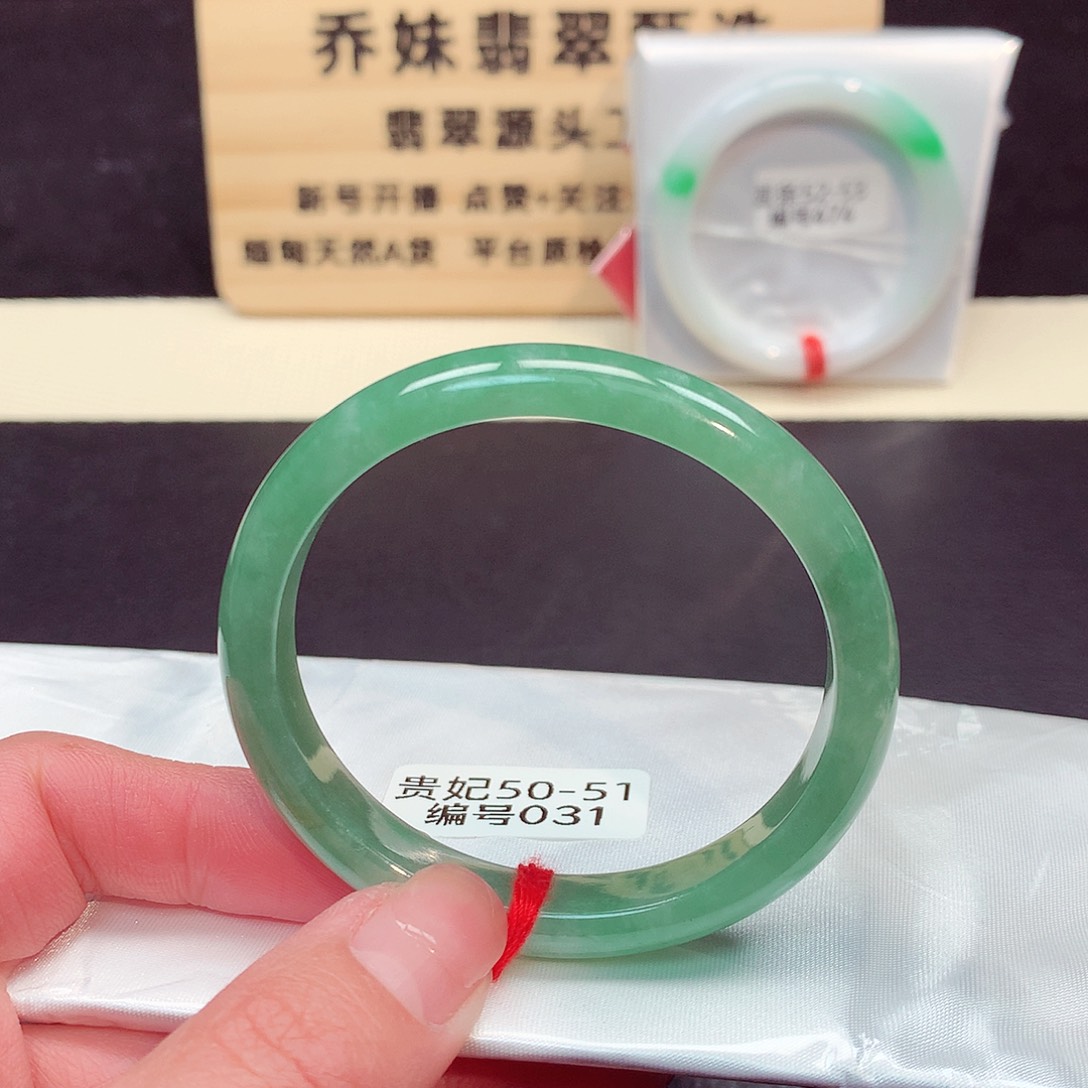 翡翠未镶嵌手镯031号