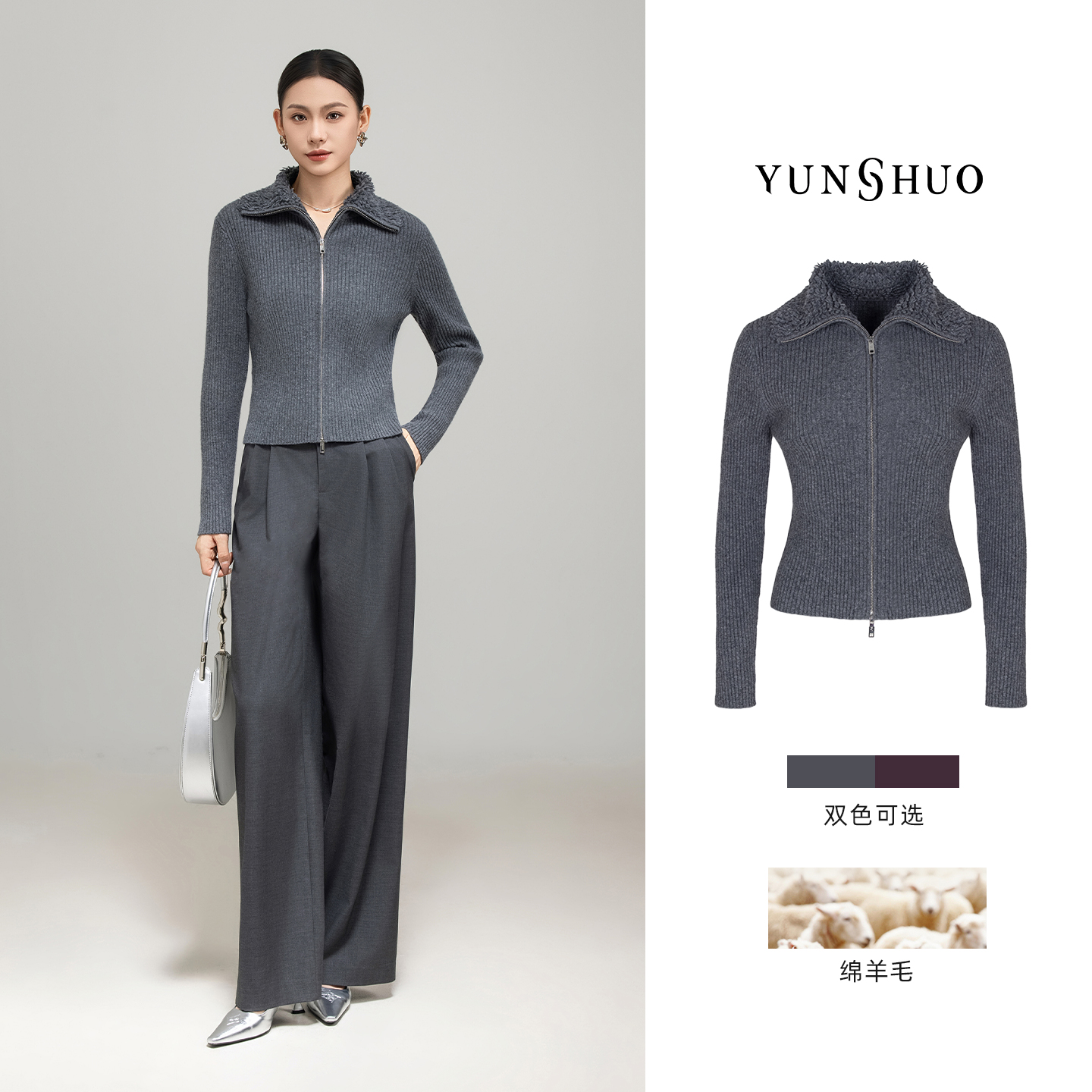 允硕新品时尚百搭针织休闲女装翻领拉链气质针织修身上衣729312
