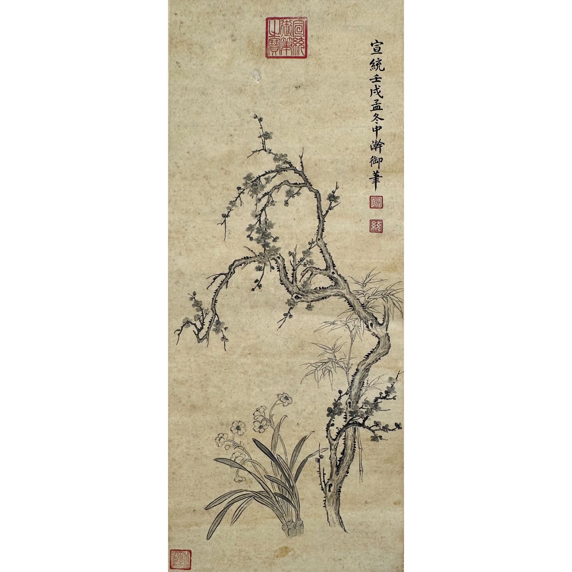 宣统帝 1922年作 三友图 镜心 溥儒递藏 72.5×29.5cm