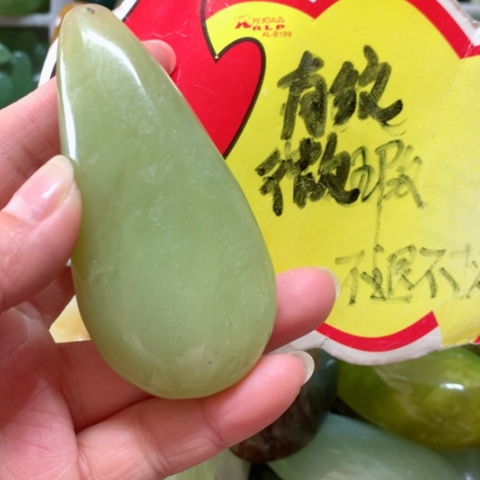 蛇纹石玉手把件未镶嵌