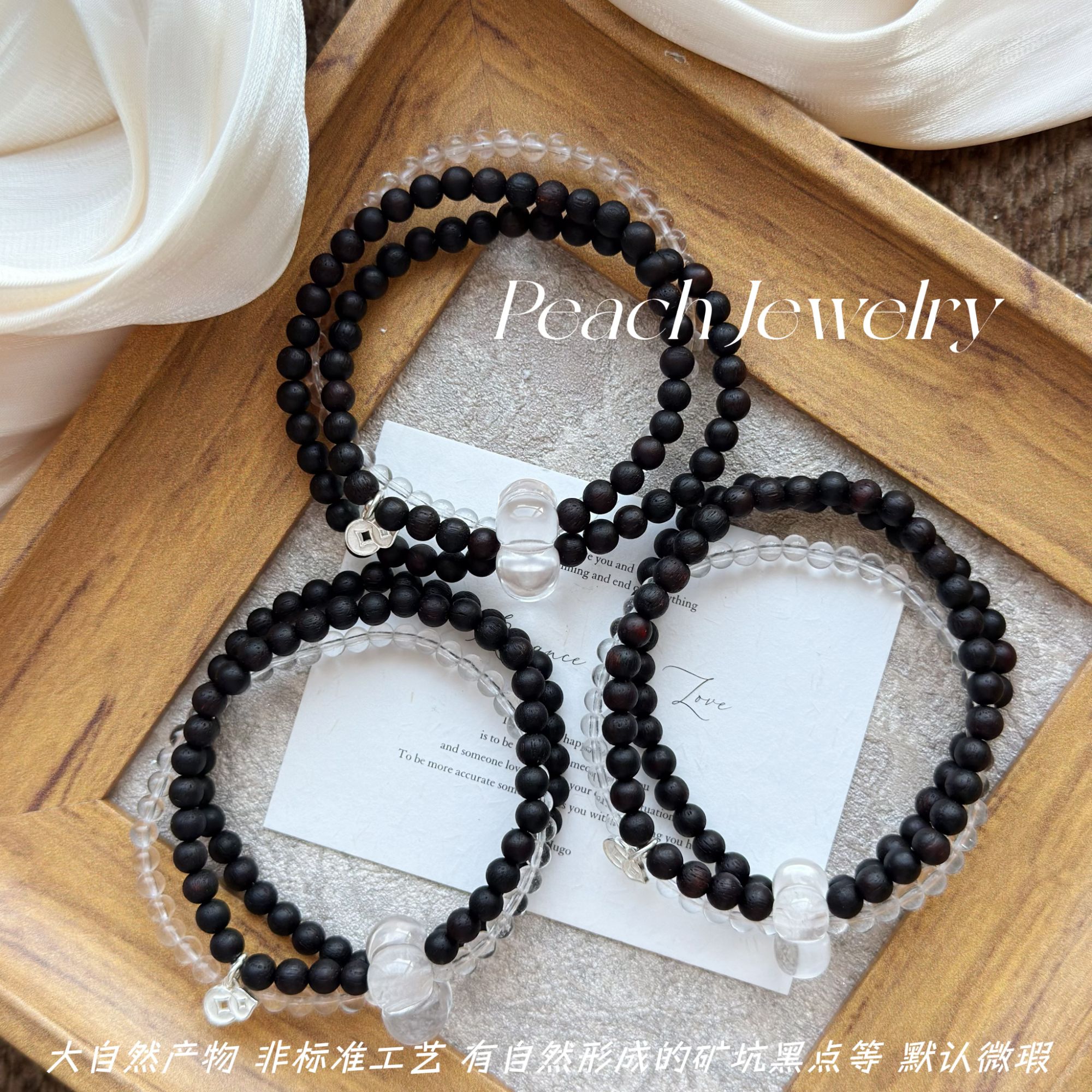 预售 《解语花》白水晶三圈银手链 TJ574 多样性发一颜色微差