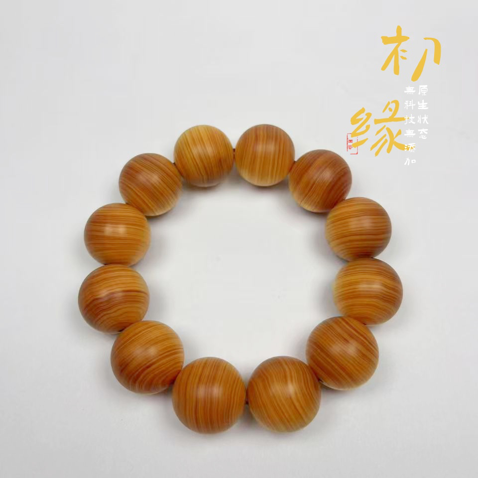 【初缘工艺】太行崖柏陈化鸡油黄2.0*12颗，天然无科技佛珠手串男款。