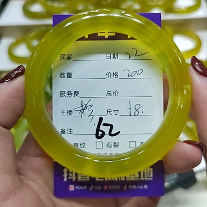 蛇纹石玉手镯未镶嵌笑**生