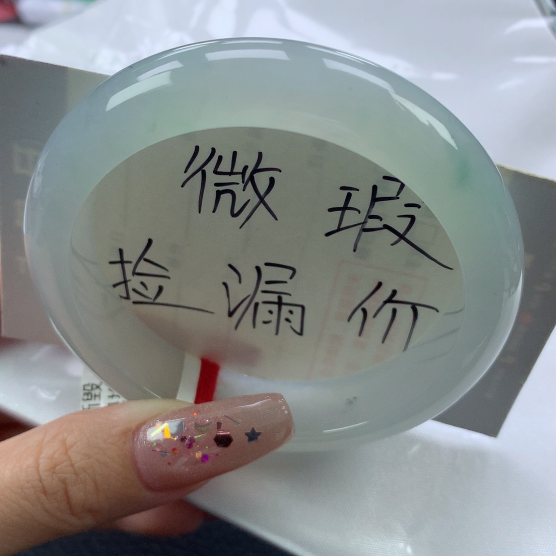 翡翠手镯未镶嵌57.4正圈