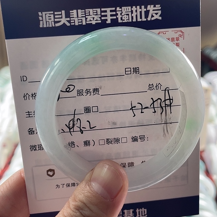 翡翠手镯未镶嵌111111111