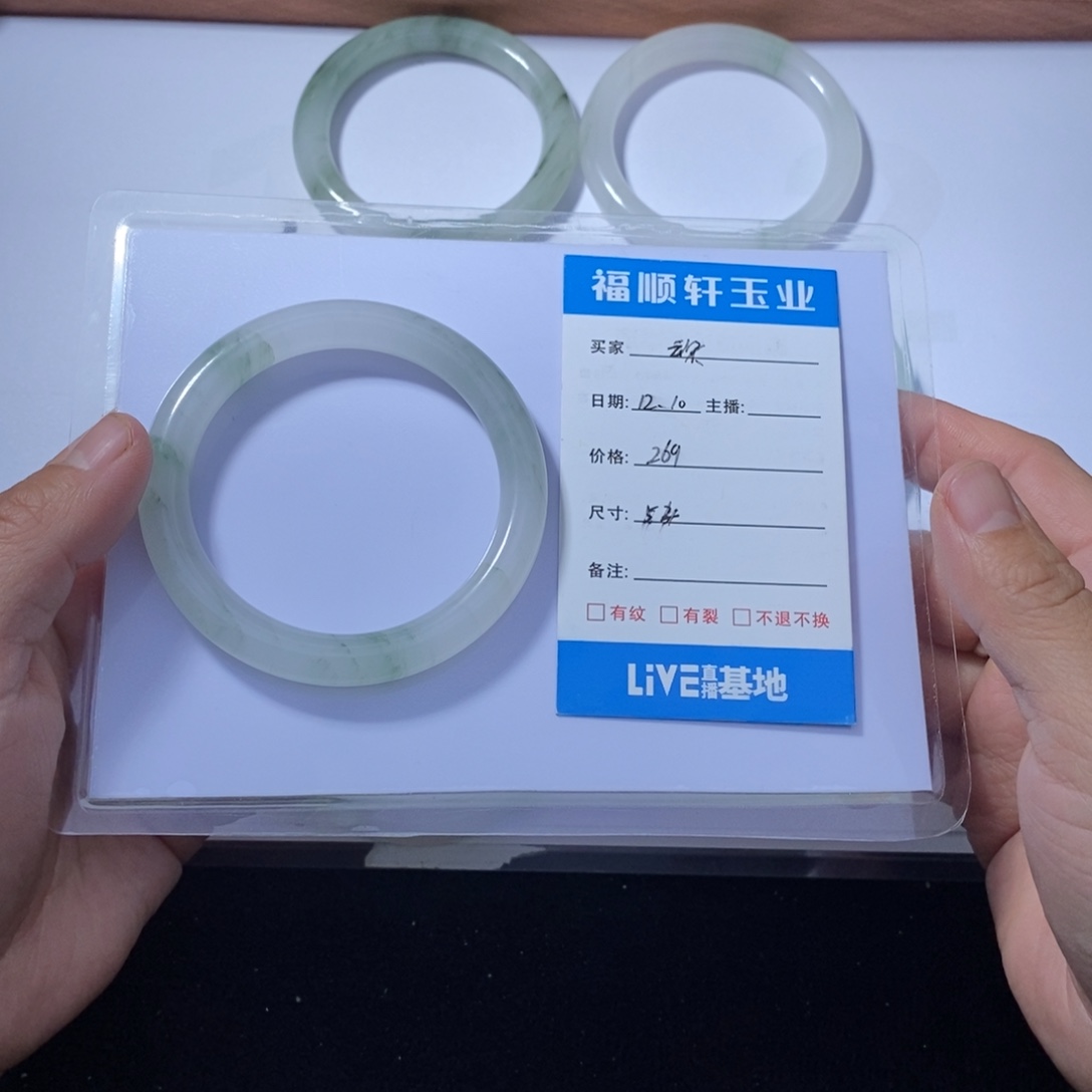 清***我石英质玉（天山翠）未镶嵌手镯