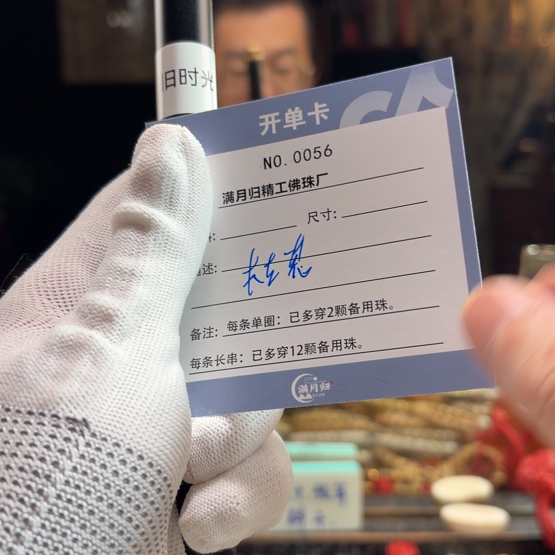 星月菩提手串源头工厂