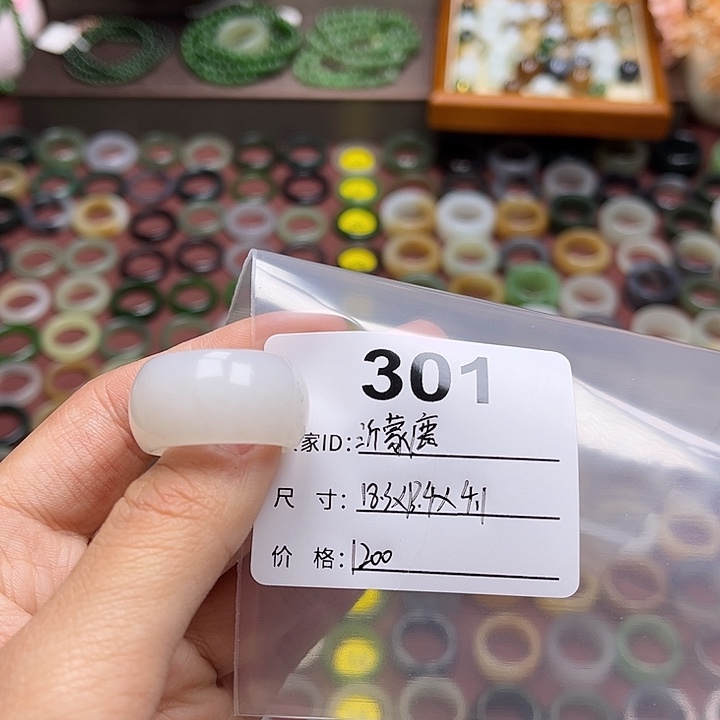 和田玉戒指未镶嵌沂*鹿