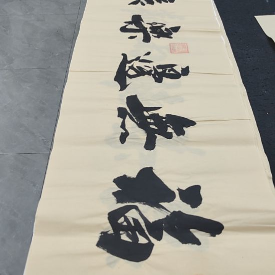 洛伊书画申国栋老师作品一副