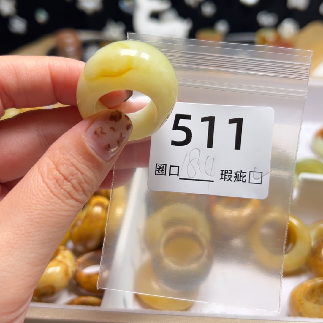 桃***淋蛇纹石玉未镶嵌戒指