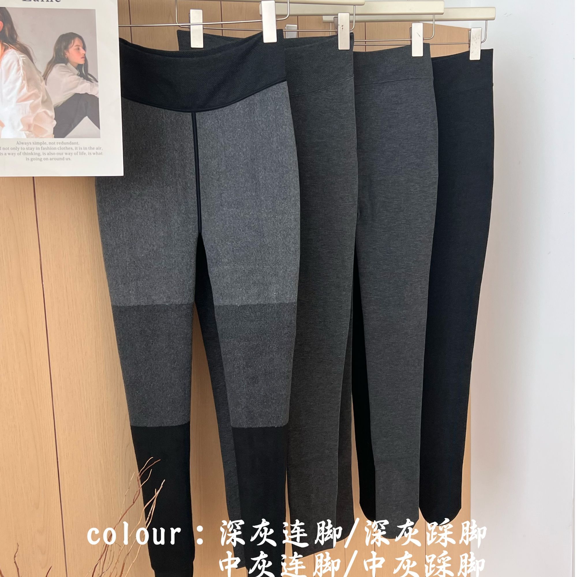 【秋冬新品】抗静电保暖厚绒收腹提臀无痕高弹打底连体丝袜