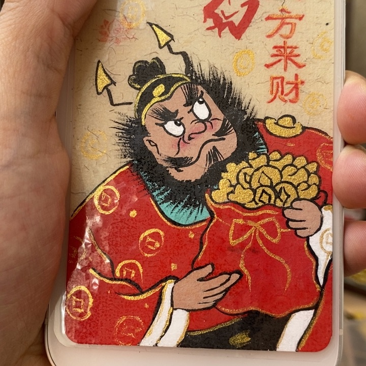 孤品朱砂奎爷优化八方米米款背贴