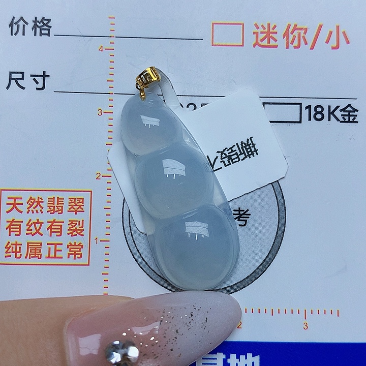 翡翠颈饰18K金镶嵌翡翠