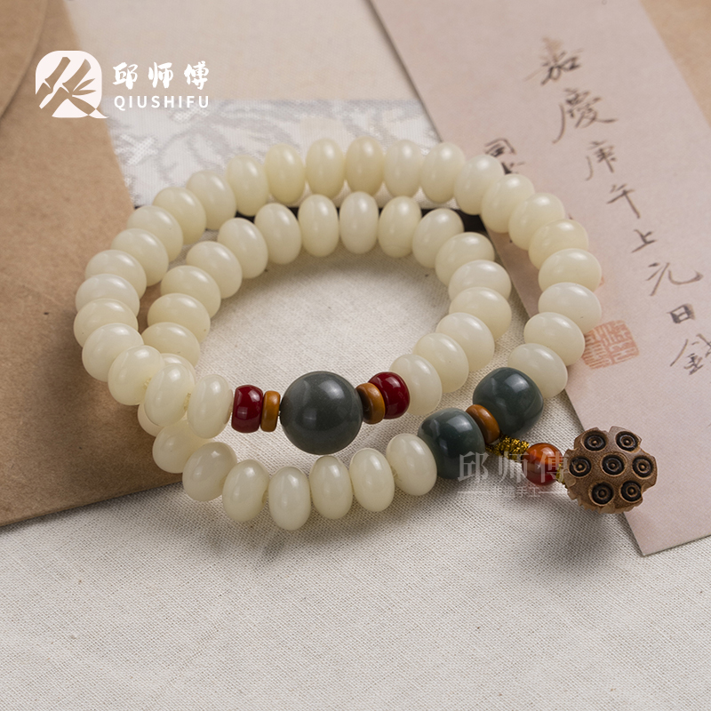 SC028（邱峰专属）菩提双圈莲蓬手串