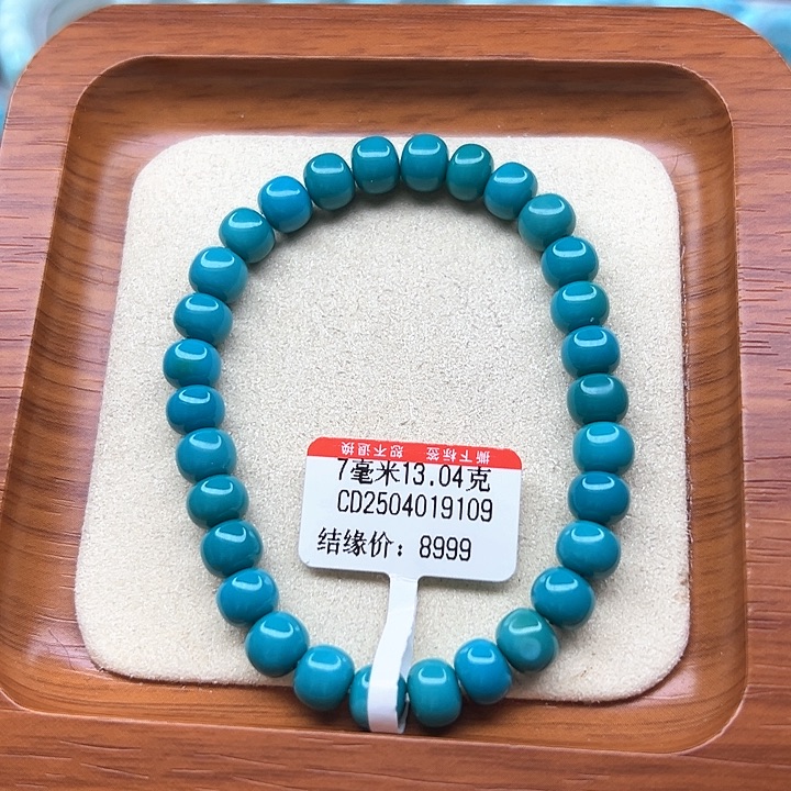 未镶嵌绿松石手链