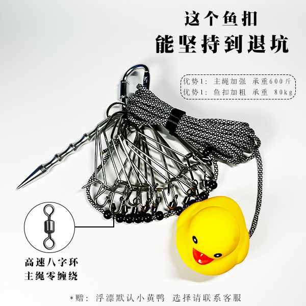 便携活鱼扣路亚大物鲢鳙翘嘴不缠绕不锈钢钓鱼配件加长专用控鱼器