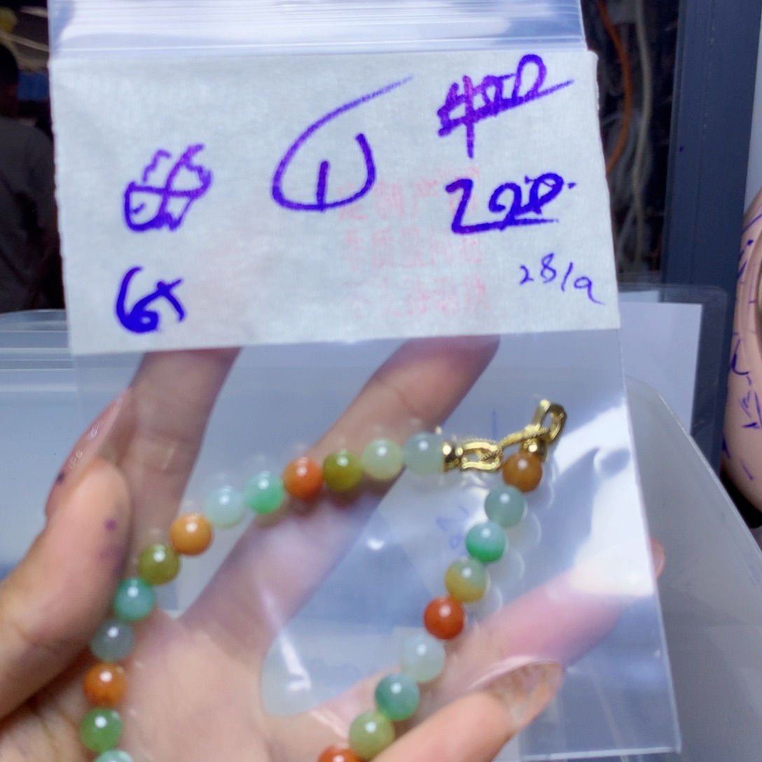 小***鱼定制翡翠未镶嵌天然缅甸翡翠