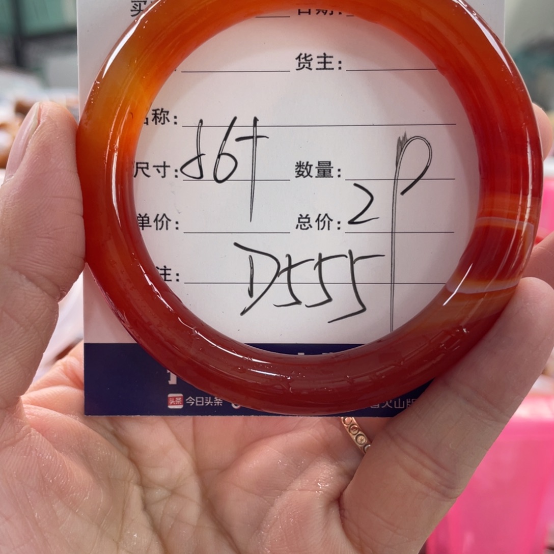 玛瑙/玉髓未镶嵌手镯