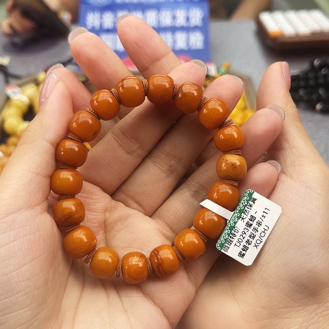 手链琥珀未镶嵌11m微瑕老蜡
