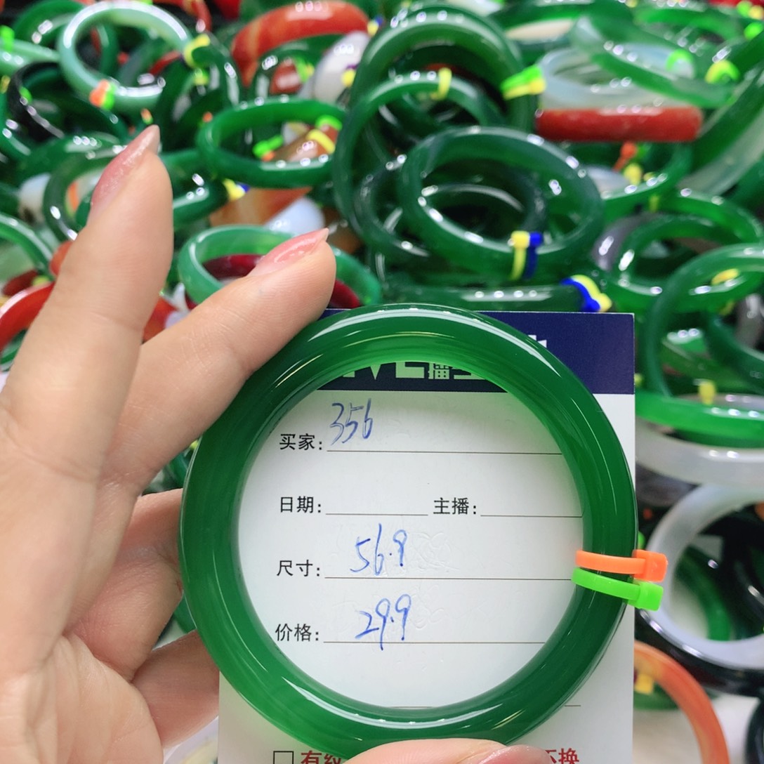 玛瑙/玉髓未镶嵌手镯356