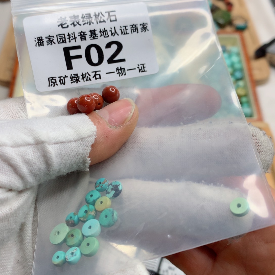 南红玛瑙珠宝奇石未镶嵌