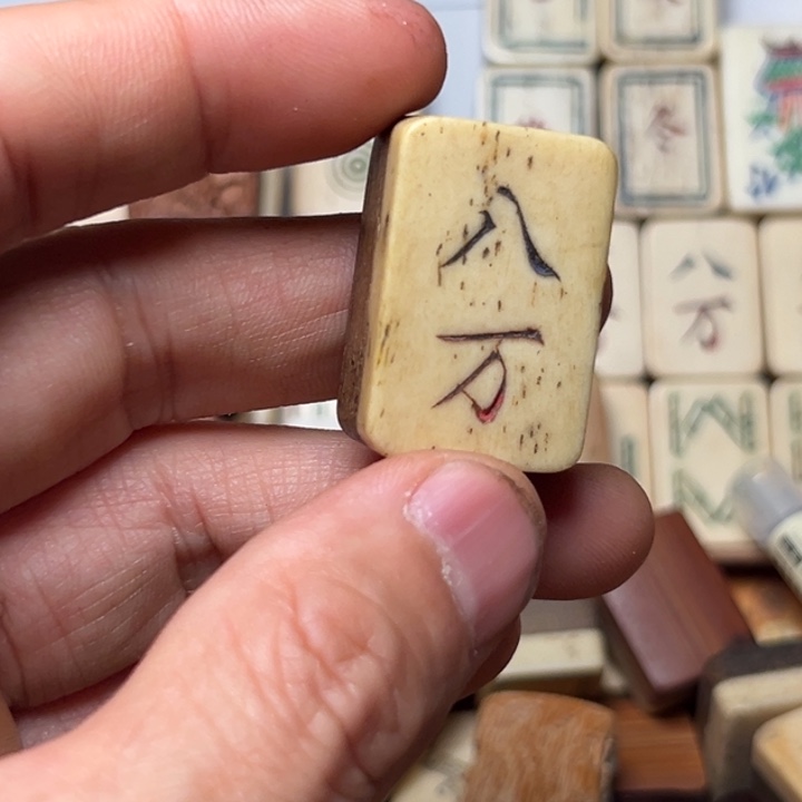 实心竹雕刻手把件