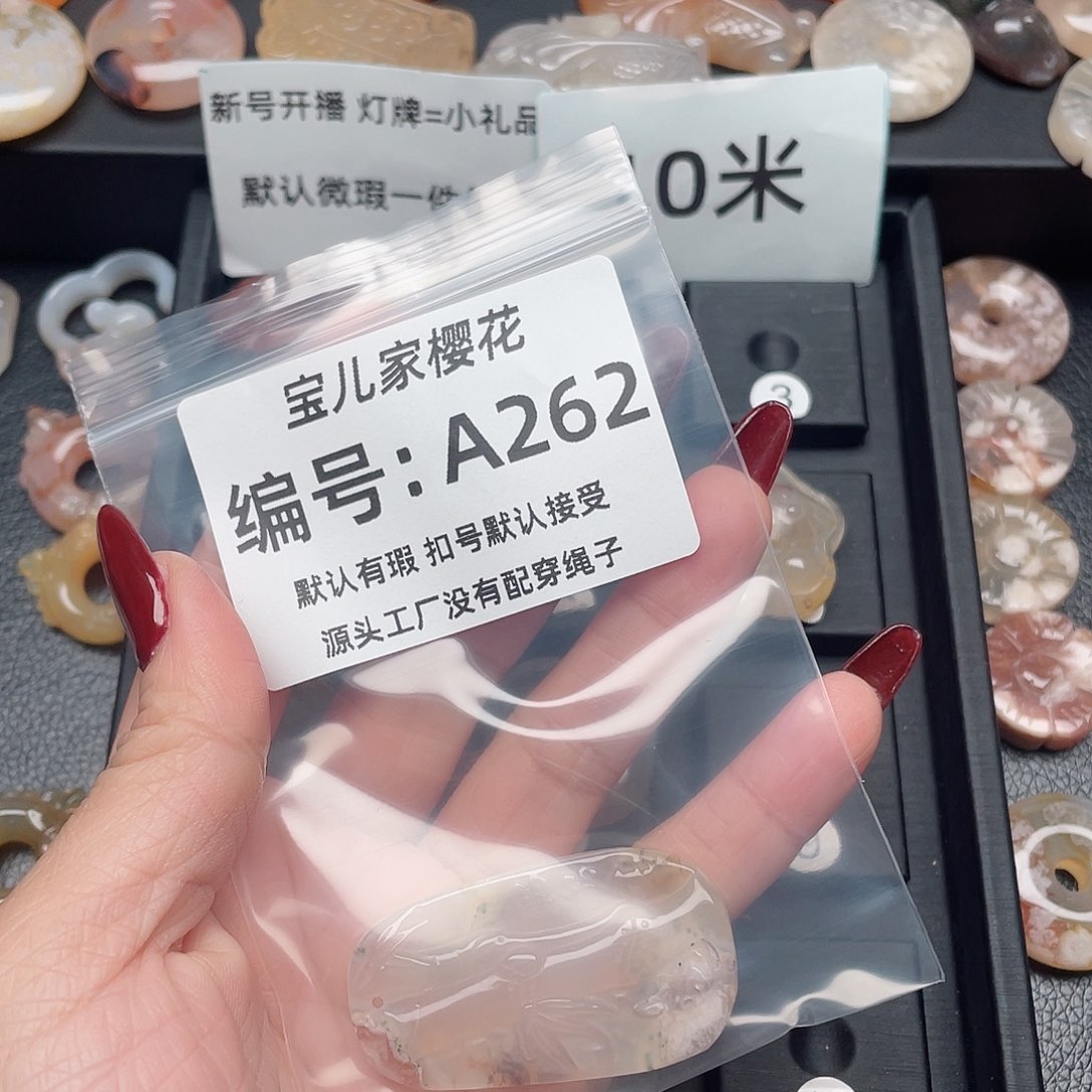 玛瑙/玉髓颈饰未镶嵌B*