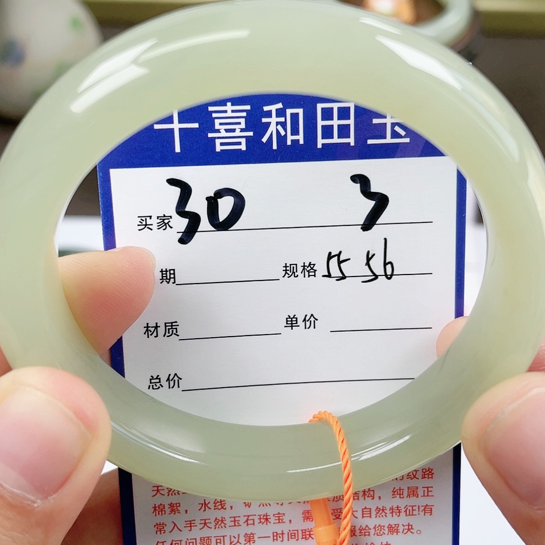 【闪购商品】和田玉手镯未镶嵌