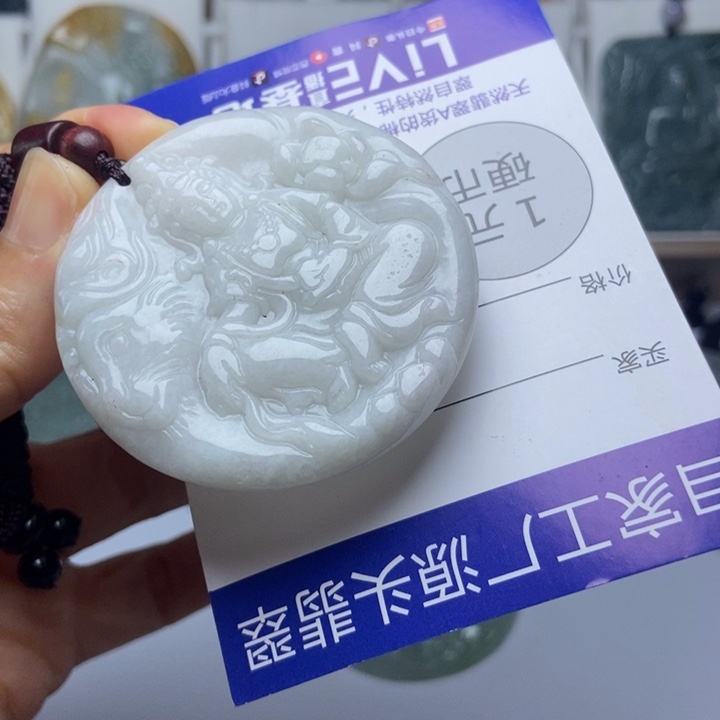 翡翠未镶嵌挂件翡翠