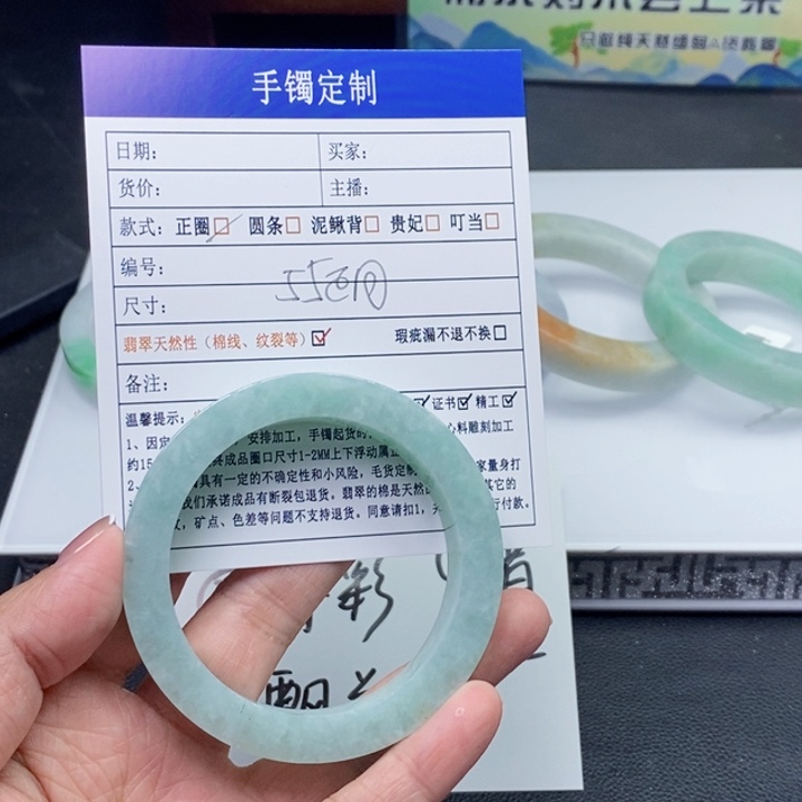 ʚ***ɞ定制翡翠未镶嵌翡翠