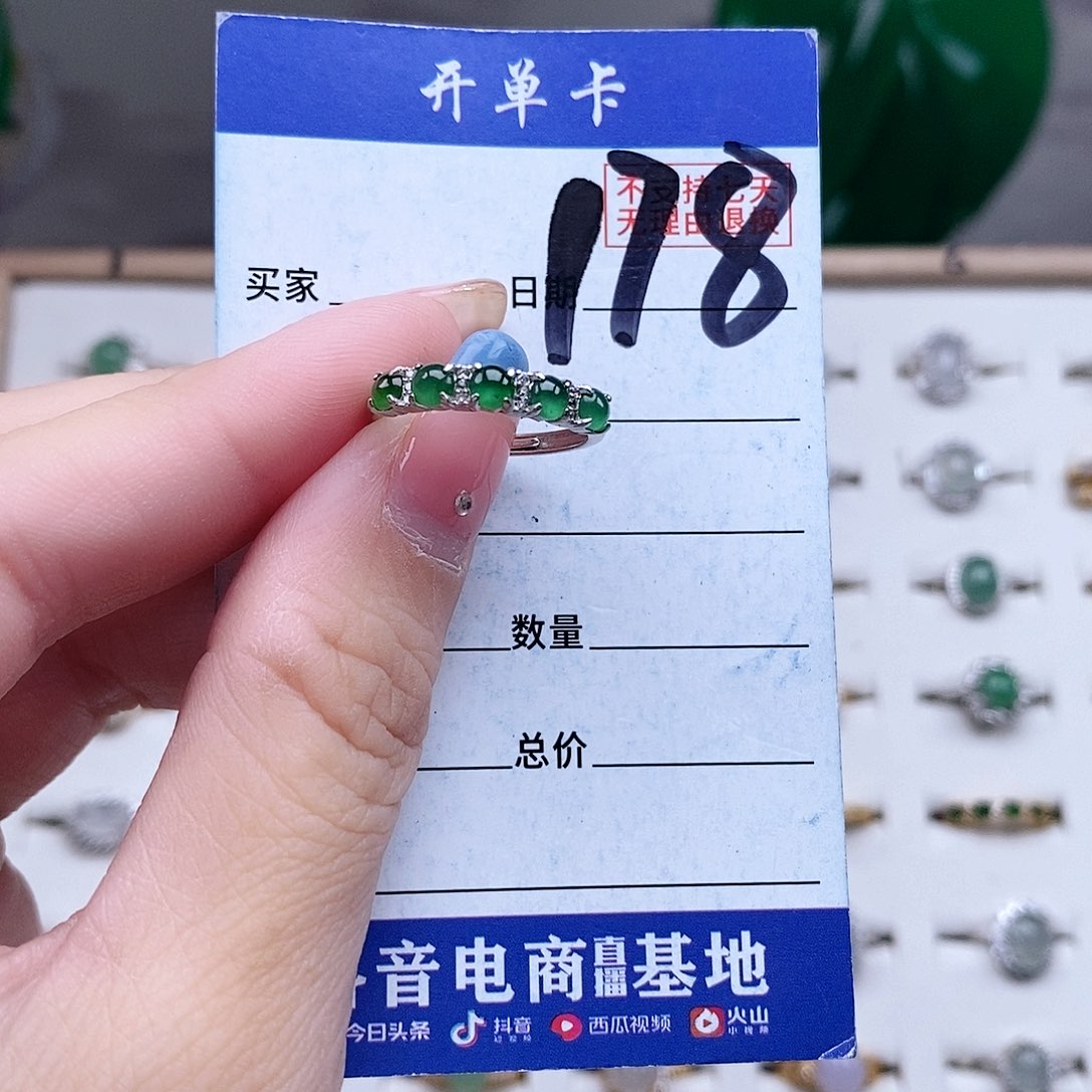 翡翠未镶嵌戒指戒指