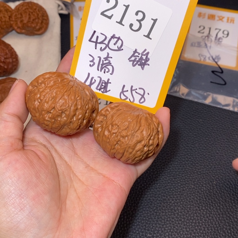 【闪购商品】文玩核桃吊坠闪*果2131铁锤