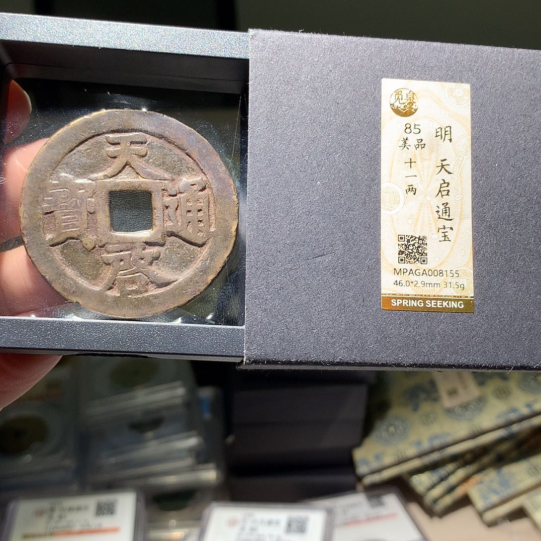 瑾***禾金属QY。阿钱钱钱钱钱8155