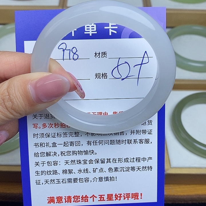 和田玉未镶嵌手镯Bm 