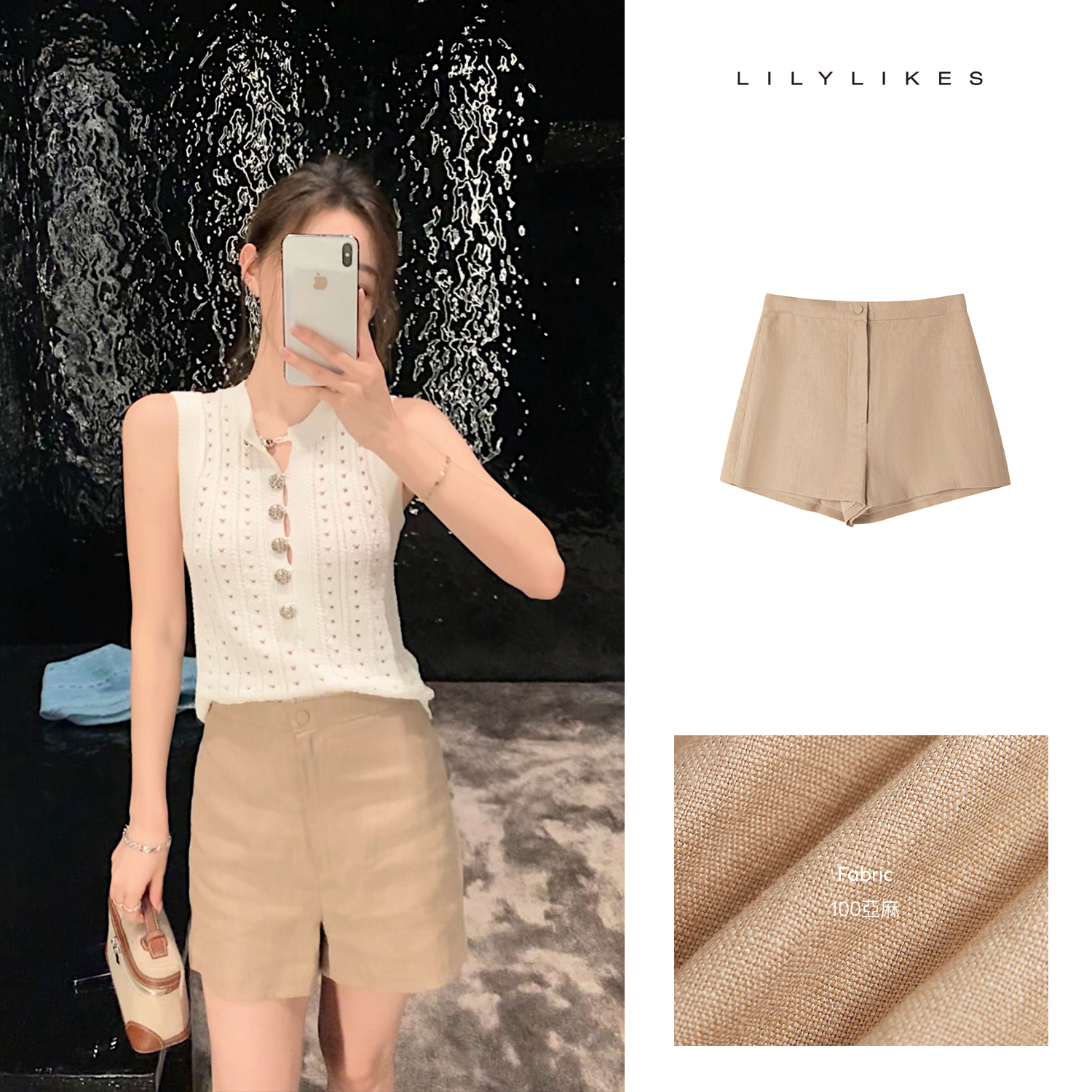 【Lilylikes】old money打造莞美的腰腿比例 亞麻短裤