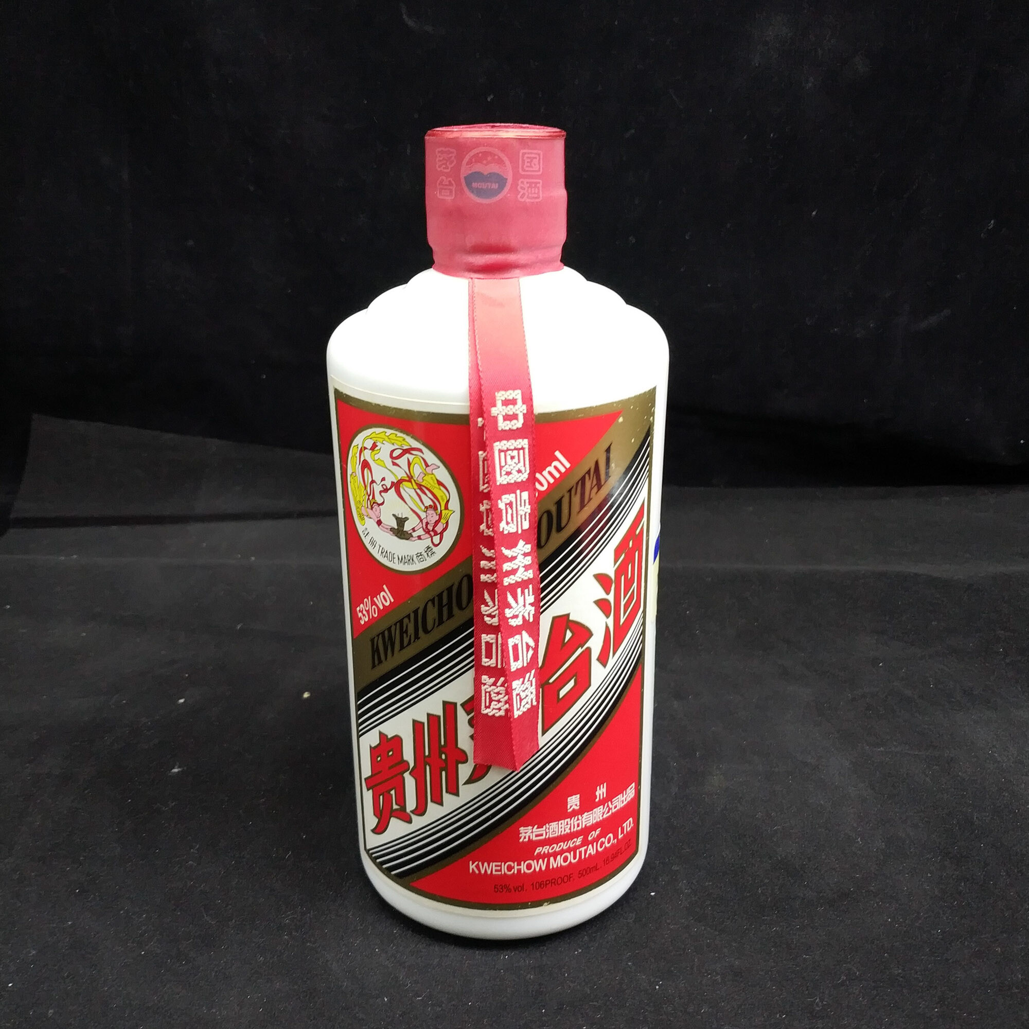 2019年茅台飞天53度500ml1-M25AB009318-02