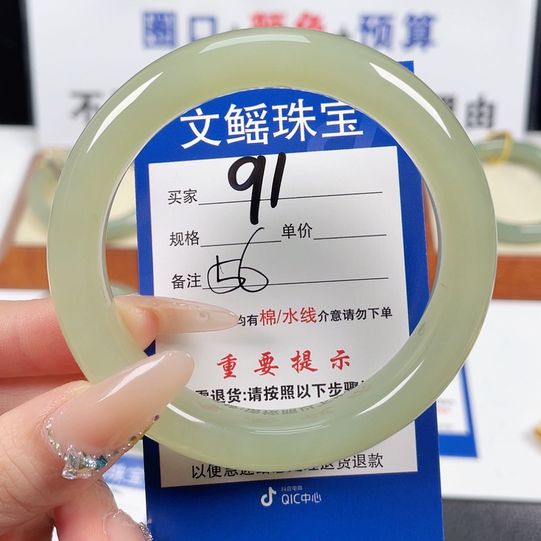 和田玉手镯未镶嵌