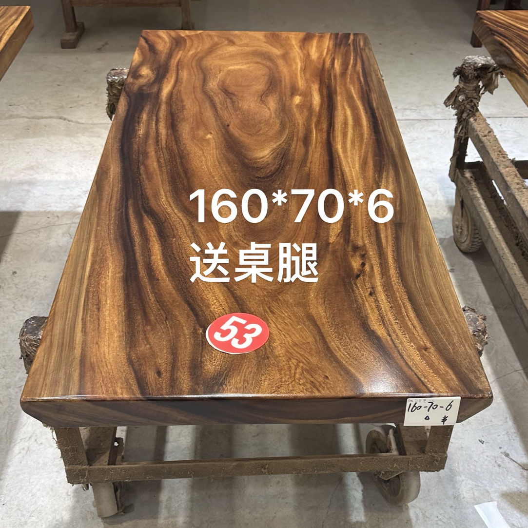 直播间实木大板桌  原木桌无拼接  不贴皮   一物一拍（不包邮）