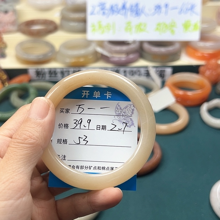 石英质玉手镯未镶嵌万****一