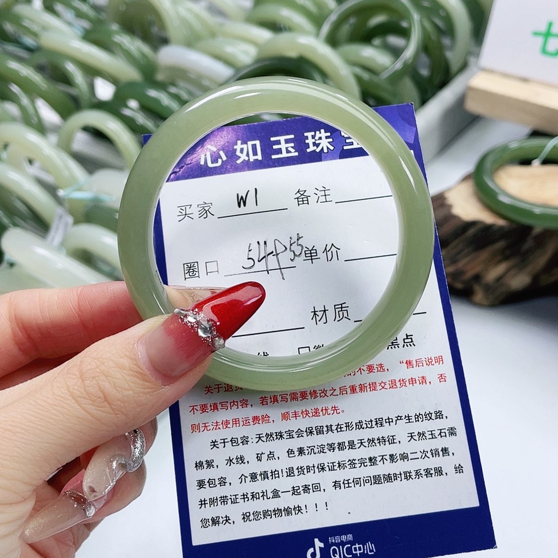 和田玉手镯未镶嵌红*瑰