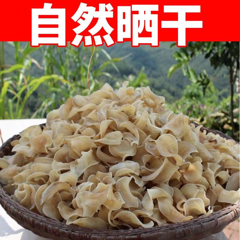 （农村仙仙）黄皮黄心土豆片
