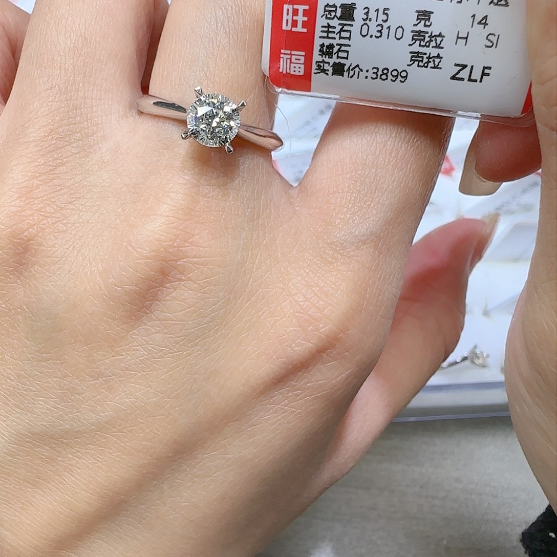 钻石戒指/指环18K金镶嵌