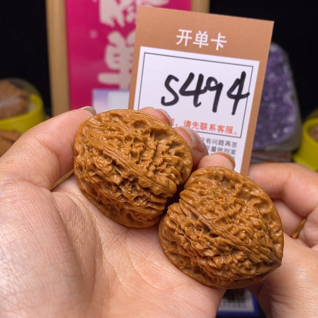 吊坠文玩核桃37南疆石s494