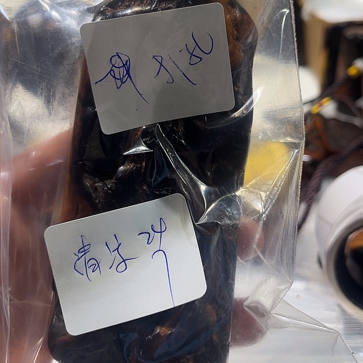 清***叔枣木手把11111111111