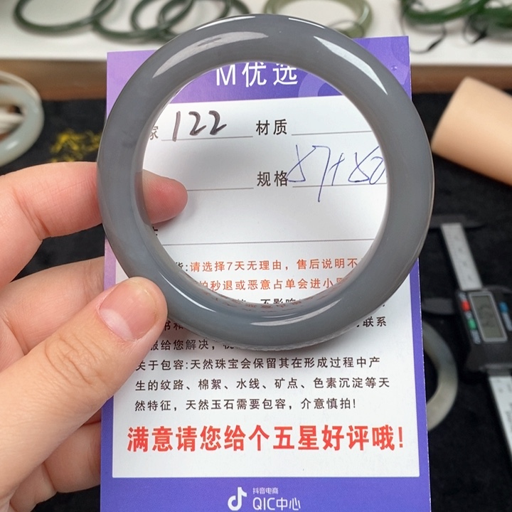 和田玉手镯未镶嵌南*.