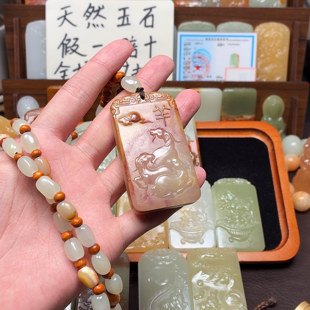 <***>十二生肖挂件羊双面