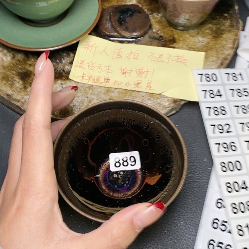 【闪购商品】茶盏889