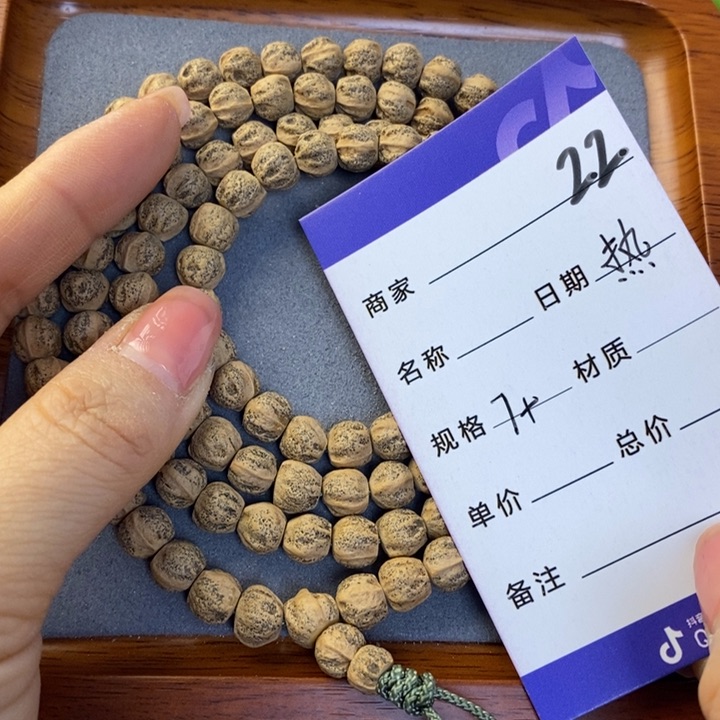 柏香籽/百香籽吊坠