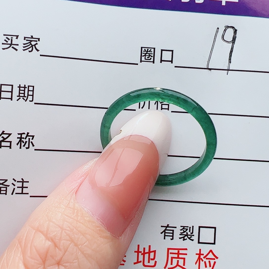 未镶嵌戒圈翡翠翡翠