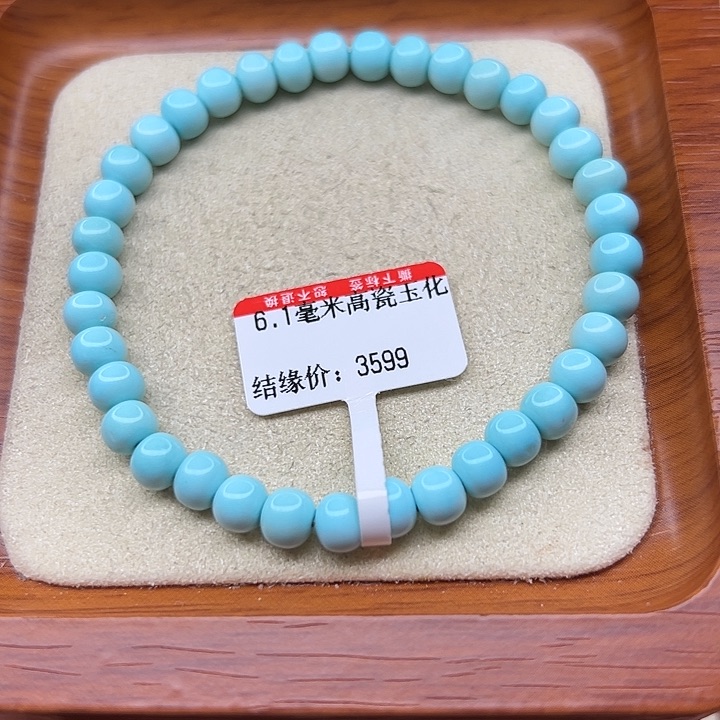 未镶嵌绿松石手链